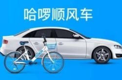 【6分钟科普下】本溪工厂招工平台_哔哩哔哩-3